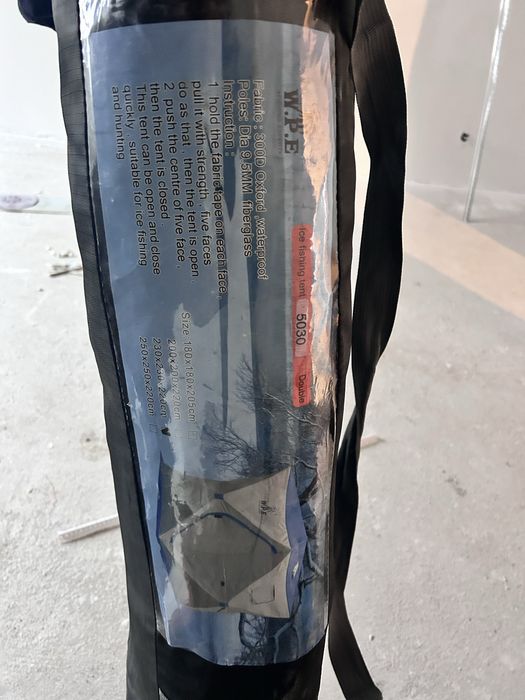 Продам палатку W.P.E. 230x230