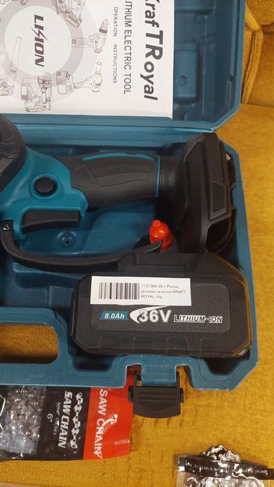 Акумулаторна безчеткова резачка KRAFTROYAL