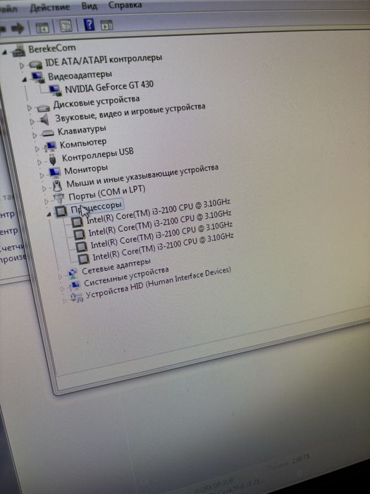 Продается компьютер