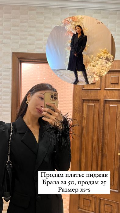 Разгружаю гардероб