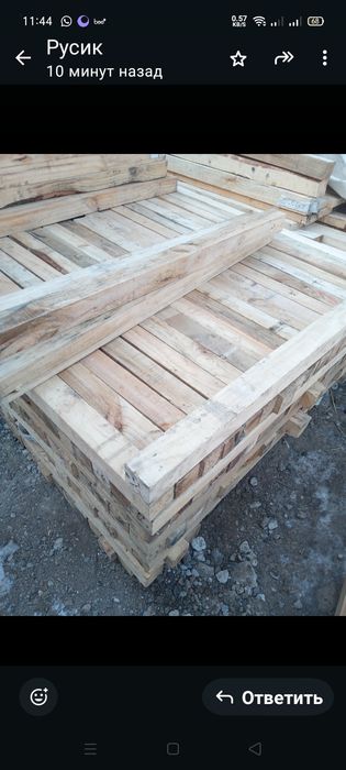 Брус кругляктар сатылады.