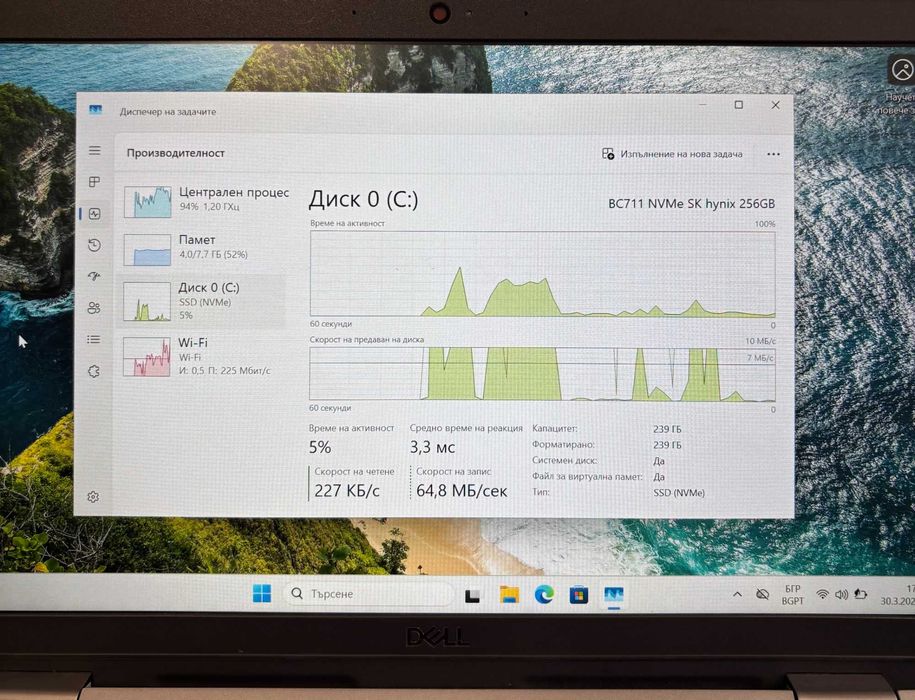 Лаптоп Dell Latitude 5320, Intel Core i3 1125G4, 8GB ram, 256GB SSD