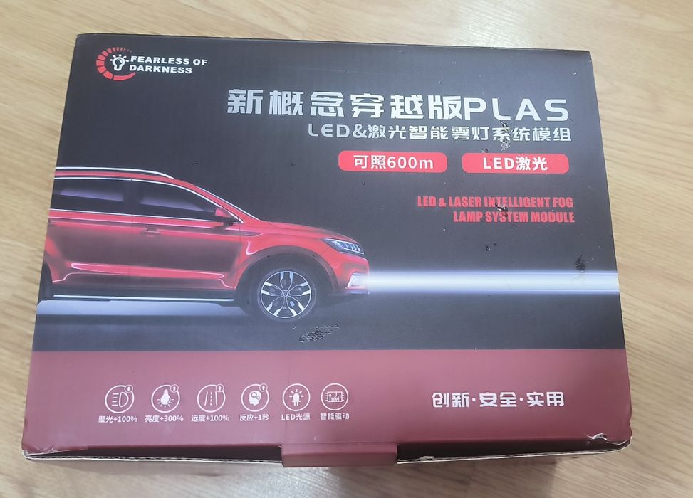 Противотуманнын фары Прадо 120