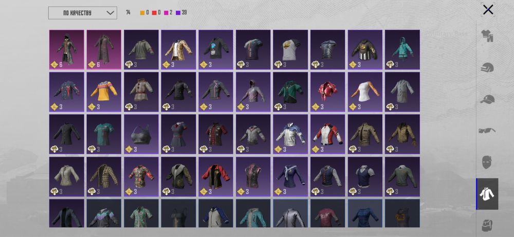 Аккаунт пабг pubg