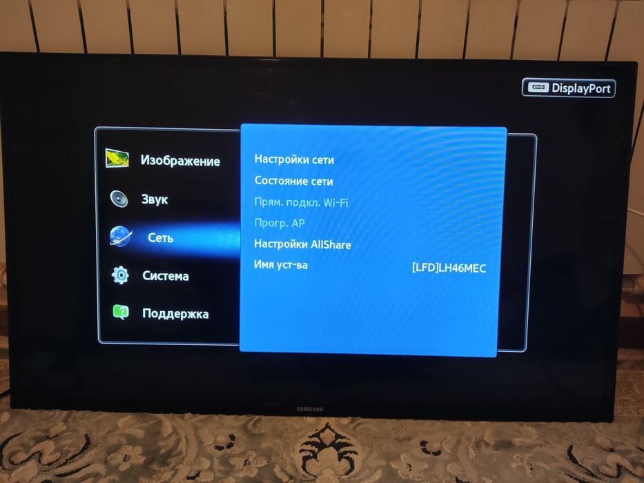 Телевизор Самсунг