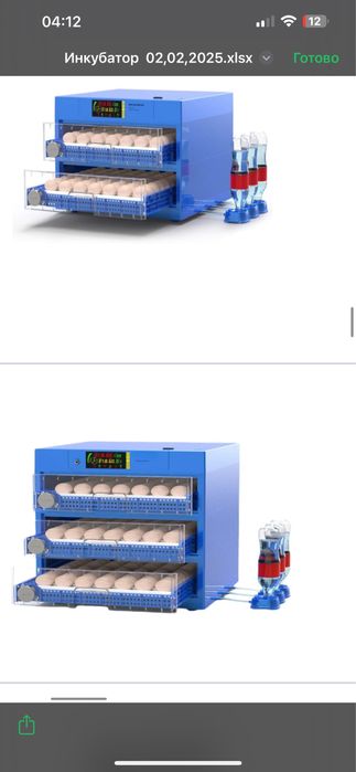 Инкубатор Умница