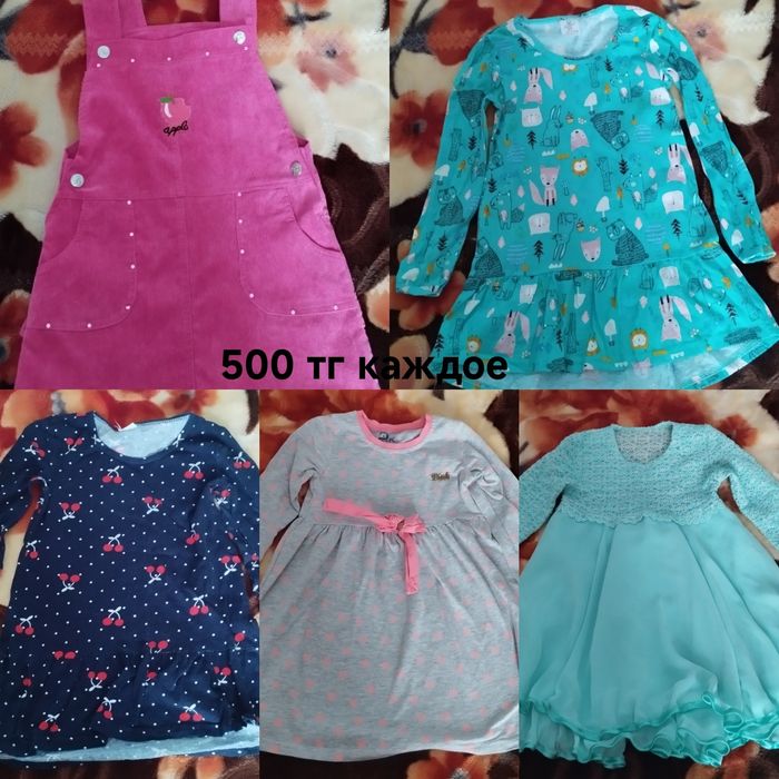 Продам детские вещи