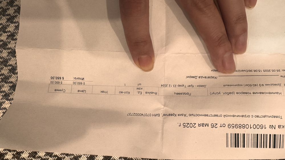 Доводчик продам новое