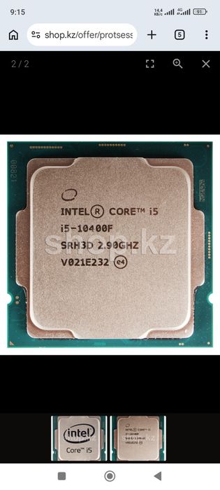 Комплект на i5 10400f
