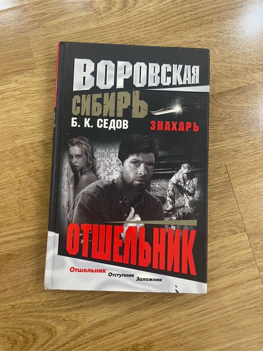 Книги 2001,2002,2005