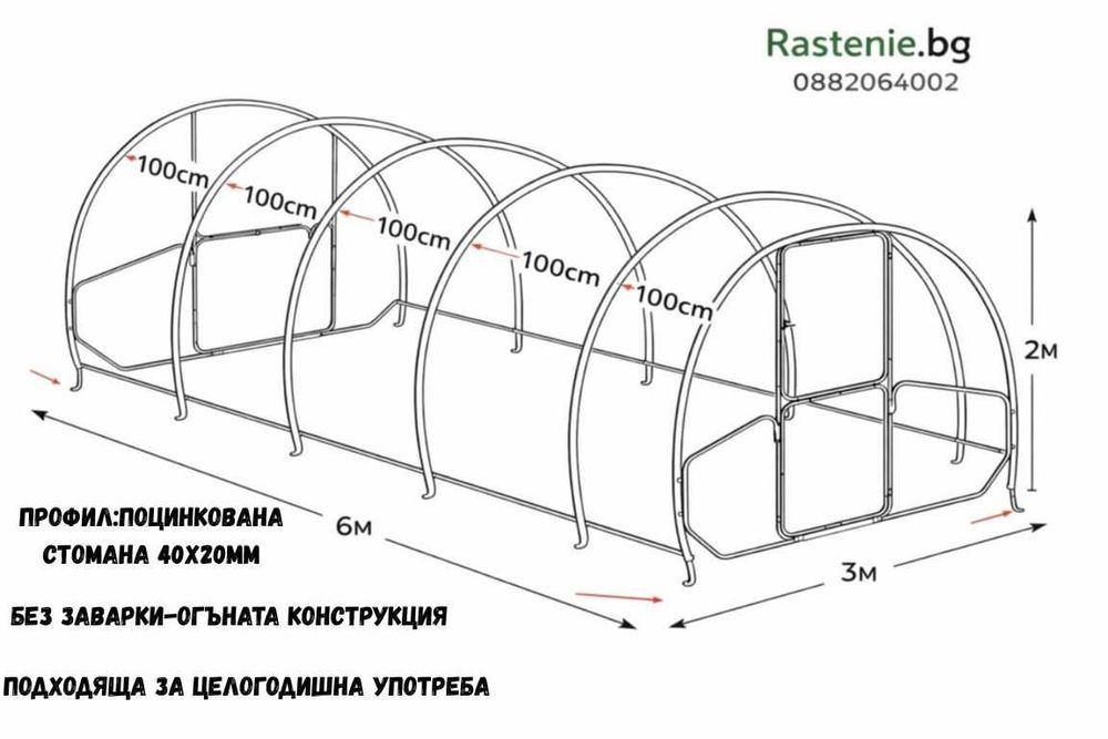 Поликарбонатна оранжерия 3×6 м /здрава конструкция/