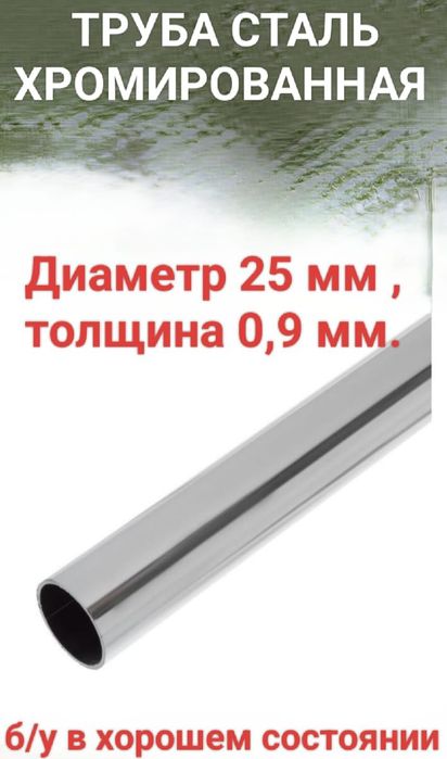 Фурнитура мебельная