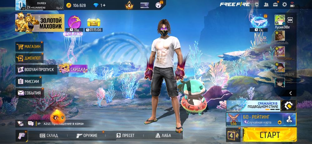 Фри фаер аккаунт