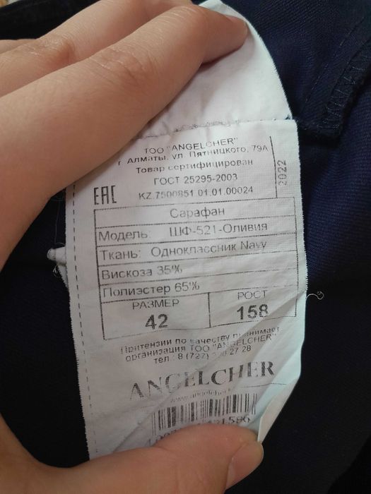 Школьный сарафан для девочек / Школьная форма девочкам Школьная одежда