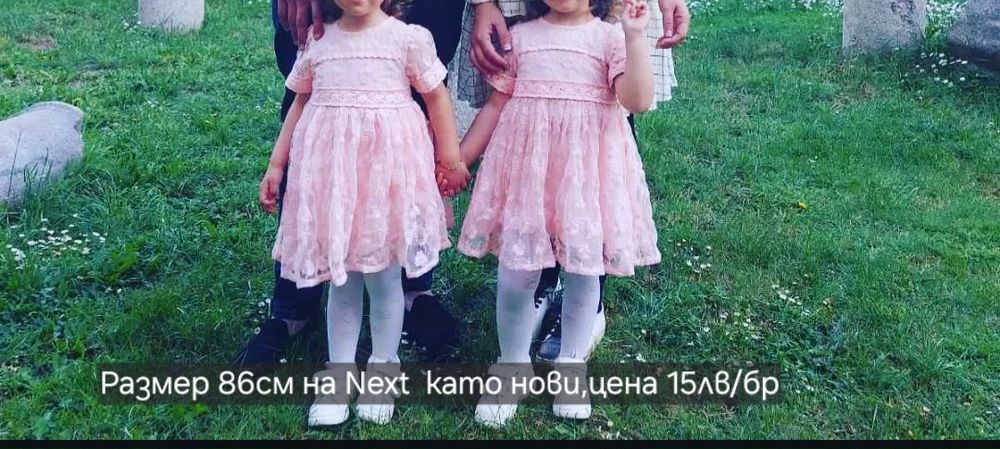 Летни дрехи за близнаци- момичета