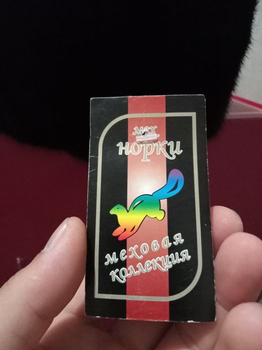 Норка шапка новый