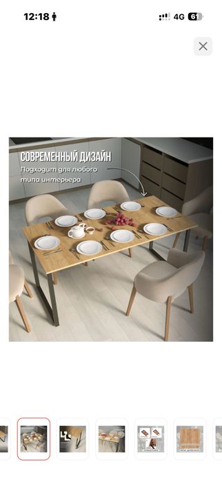 Стол раскладной,в отличном состоянии