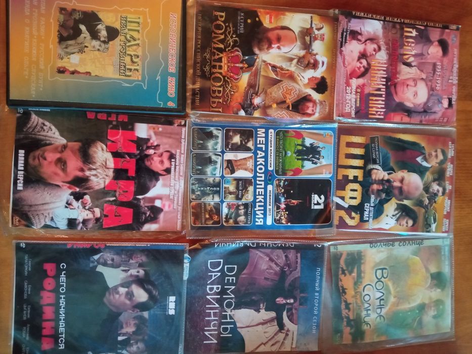 DVD фильмы,сериалы