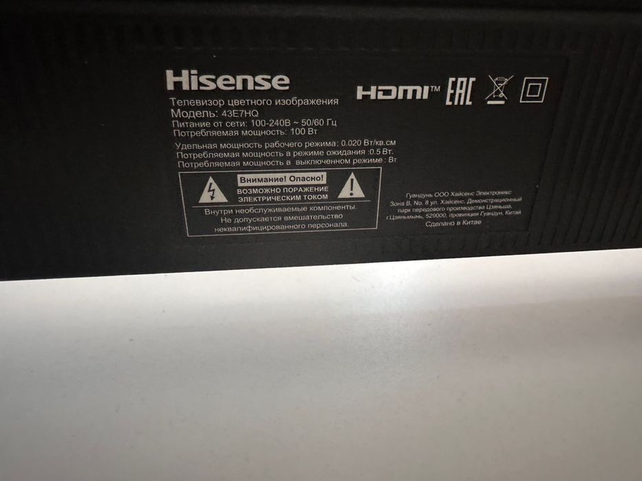 Срочно продается телевизор.