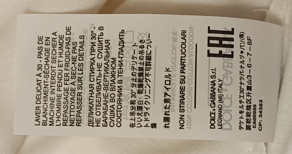 Vand tricou nou de barbati