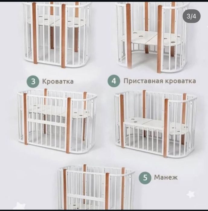 Продом манеж трансформер