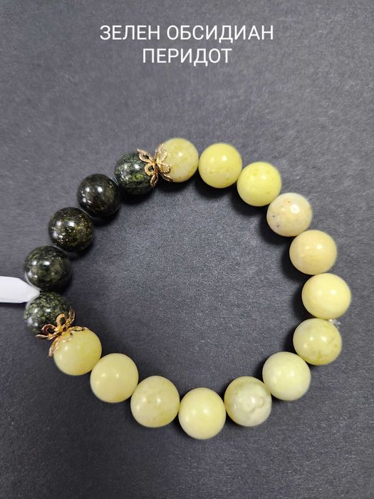 Уникални гривни с естествени камъни