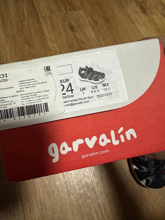 Сандалики Gavralin