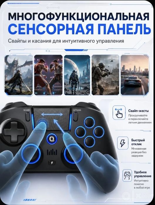 QRD Spark N5 геймпад для PS4, PS3, PC, IOS, ANDROID.