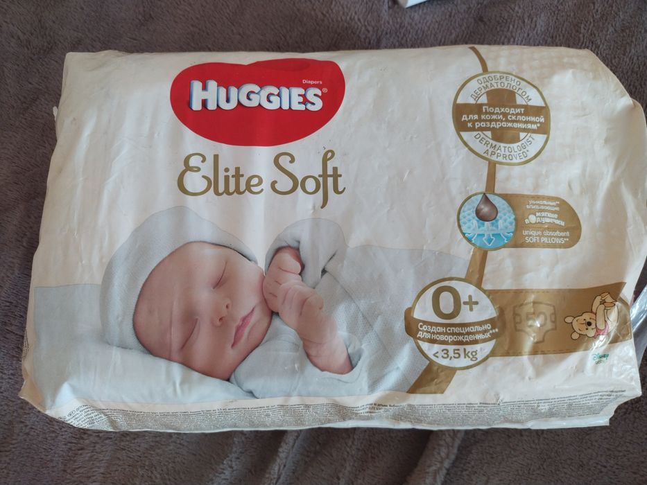 Продам подгузники