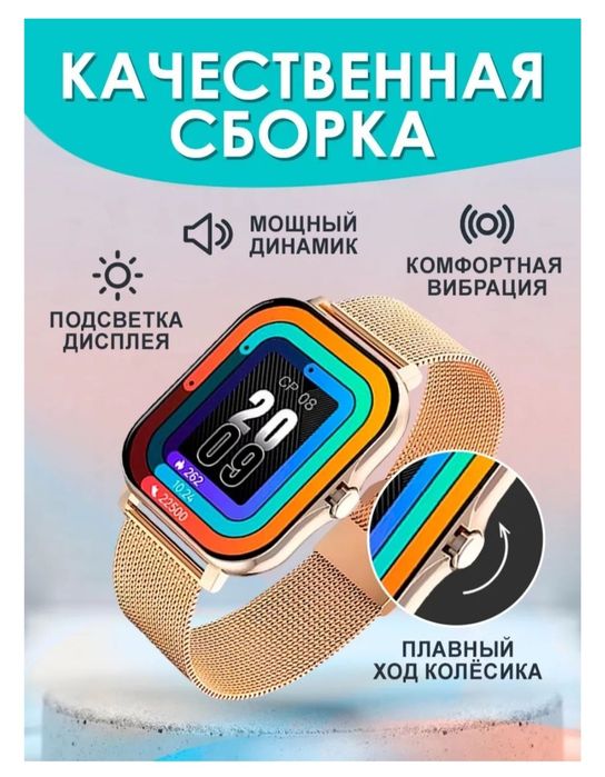 Смарт часы Новые.