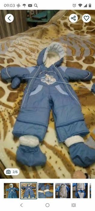 Продам комбинезон для малыша