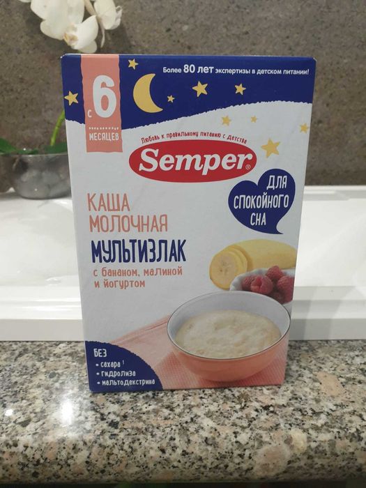 Продам детское питание , каши