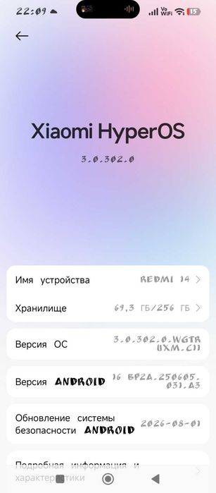 Redmi 14 c 256гб идеальном состоянии