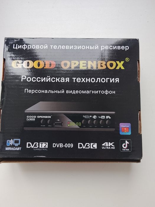 Продам ресивер,4500