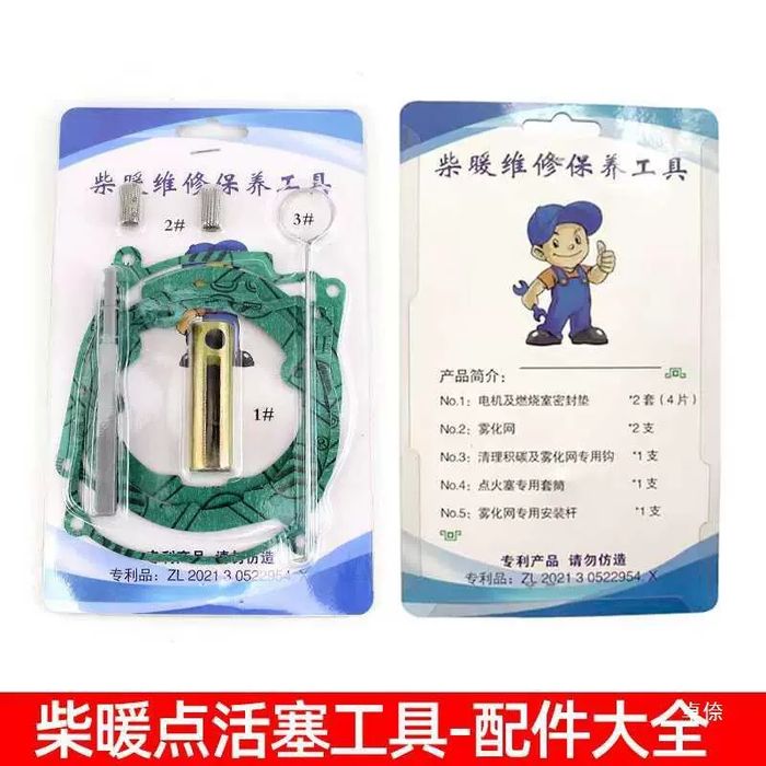 Прокладка для китайских автономного отопления