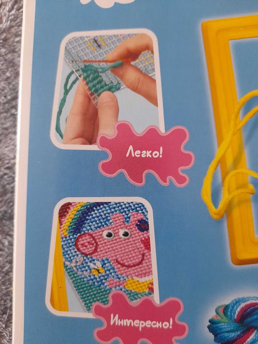 Наборы для вышивания с рамкой