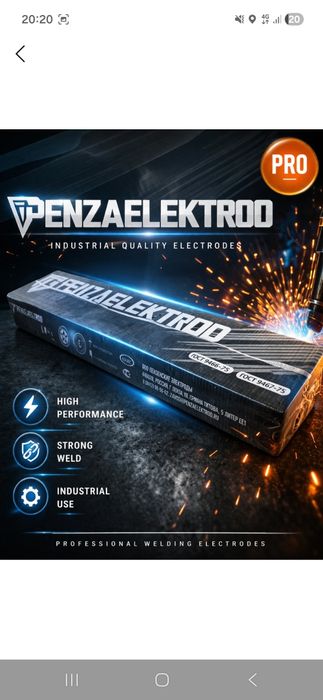 Penza elektrod уони 13/55 диам. 4 мм