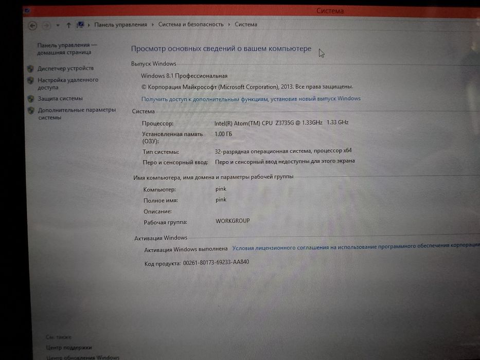 Лаптоп Asus t100fa