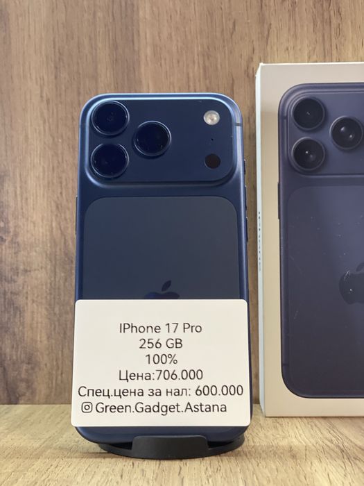Iphone 17 Pro(EAC) 256GB 100%