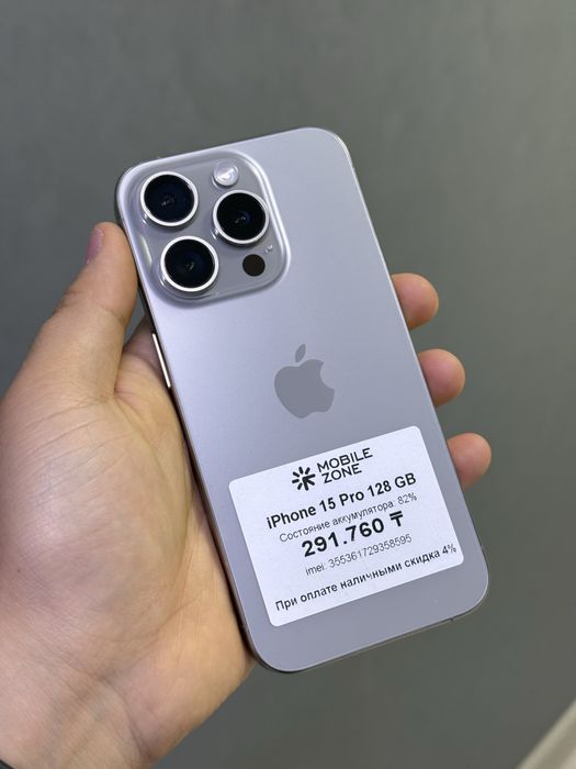iPhone 15 Pro 128 GB 82% | Mobile Zone