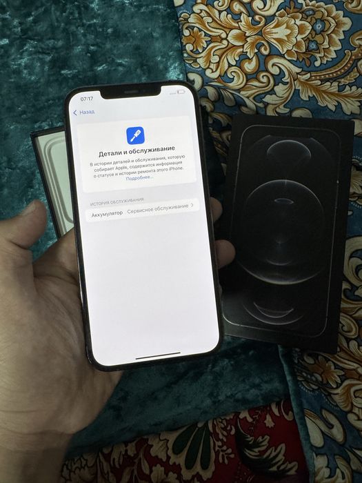 Айфон 12 про макс 128 гб