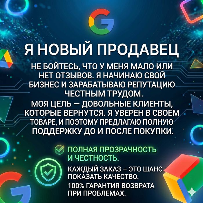 Google AI Pro — Подписка на 12 месяцев
