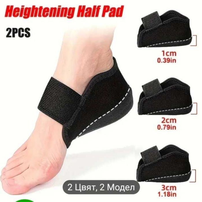 Силиконови подложки за пети - 2см