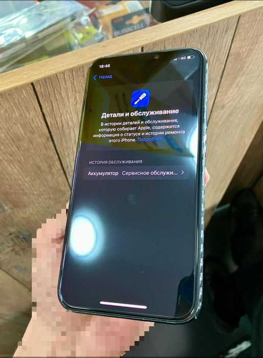 Iphone XS сатылады