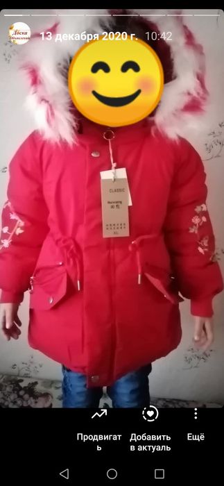 Куртки зима. Новые