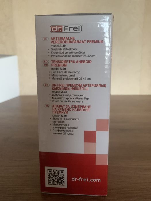 Продам измеритель артериального давление!