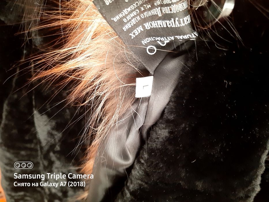 Шуба цигейковая.