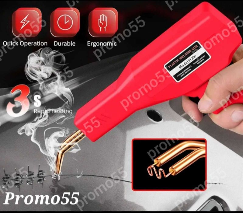 Пистолет за лепене и запояване на пластмаса 300W с 4 вида скоби