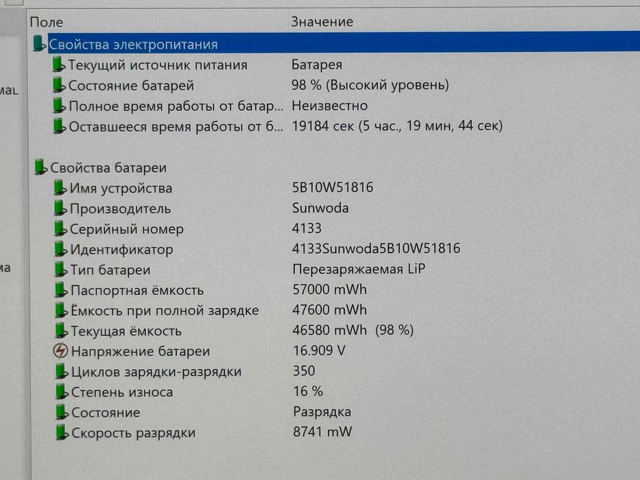 Lenovo ThinkPad T14s 4K IPS Core i7-1165G7  ram 16 ssd 256