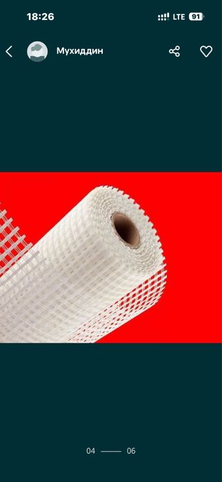 Базалт минерал фата